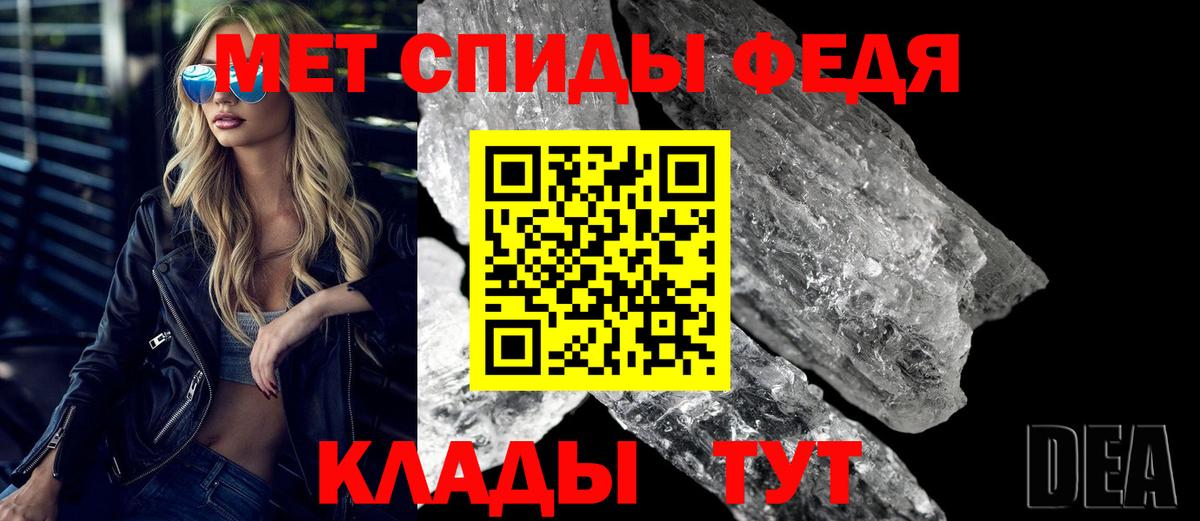 kraken зеркало  Amphetamine Premium  Вход с VPN  Волжский  АМФ 