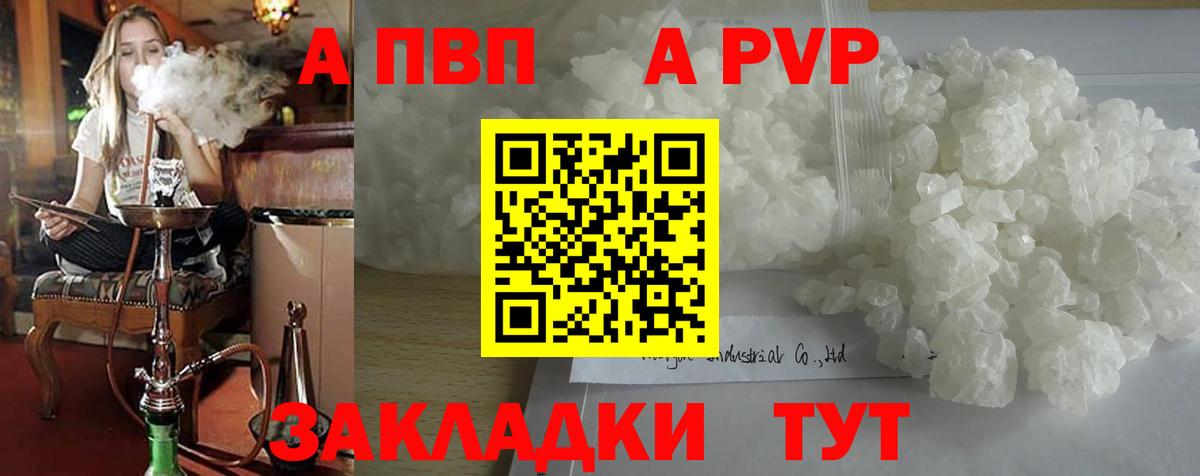 ГАШ  Вход с VPN  Бошки Шишки  Волжский  ЭКСТАЗИ  Меф МЯУ МЯУ кристаллы  МЕТАДОН  Кокаин 