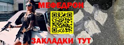 эйфоретик Апшеронск