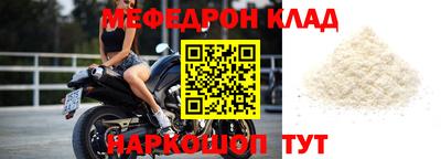 эйфоретик Апшеронск