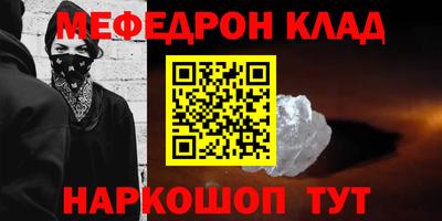 эйфоретик Апшеронск