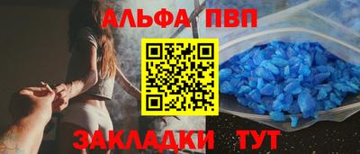 эйфоретик Апшеронск