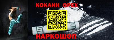 эйфоретик Апшеронск