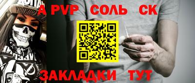 дистиллят марихуана Апрелевка