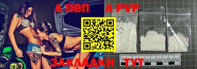 метамфетамин Аргун
