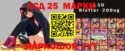 эйфоретик Апшеронск
