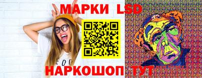 эйфоретик Апшеронск