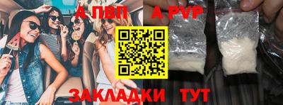 дистиллят марихуана Апрелевка