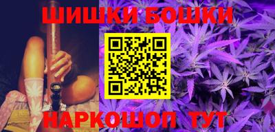 метамфетамин Аргун