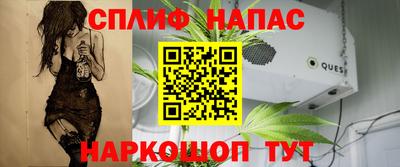 эйфоретик Апшеронск