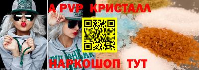 метамфетамин Аргун