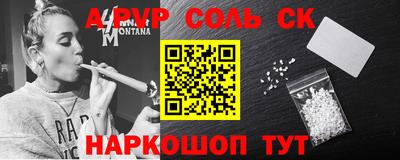 метамфетамин Аргун