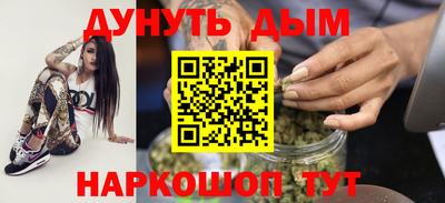 дистиллят марихуана Апрелевка