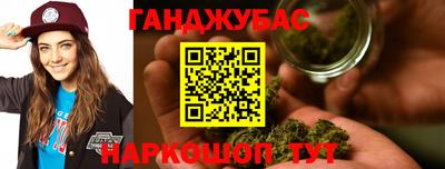 метамфетамин Аргун