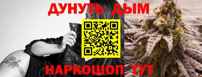 дистиллят марихуана Апрелевка