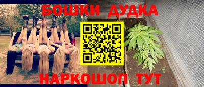 метамфетамин Аргун