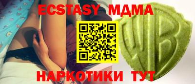 метамфетамин Аргун