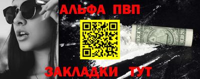 эйфоретик Апшеронск