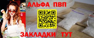 метамфетамин Аргун