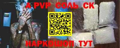 метамфетамин Аргун