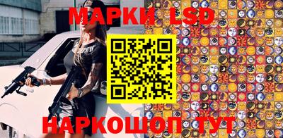 эйфоретик Апшеронск