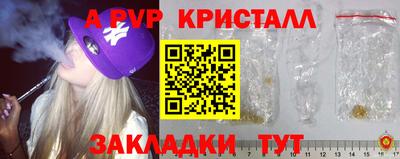 эйфоретик Апшеронск