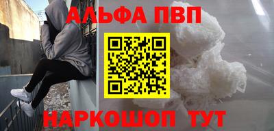 дистиллят марихуана Апрелевка