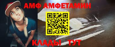 эйфоретик Апшеронск