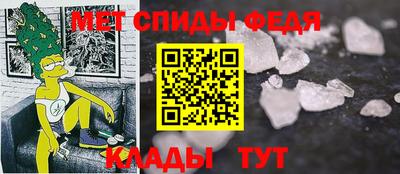 метамфетамин Аргун