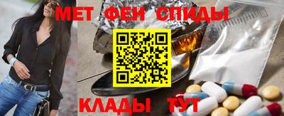 метамфетамин Аргун