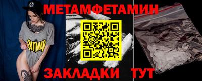 эйфоретик Апшеронск