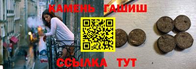 метамфетамин Аргун