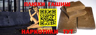 дистиллят марихуана Апрелевка