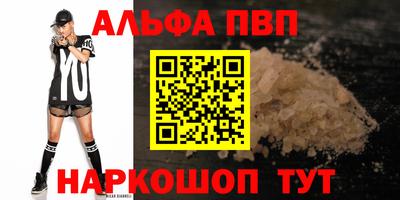 дистиллят марихуана Апрелевка