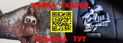 метамфетамин Аргун