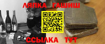 альфа пвп VHQ Обнинск