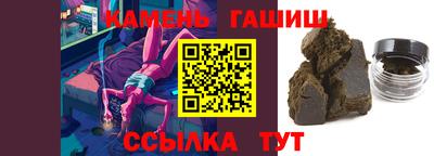 метамфетамин Аргун