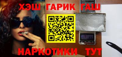 эйфоретик Апшеронск
