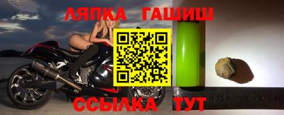 эйфоретик Апшеронск