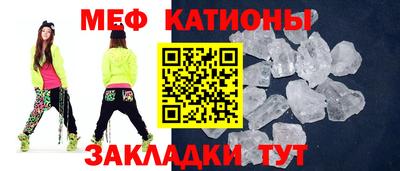 эйфоретик Апшеронск