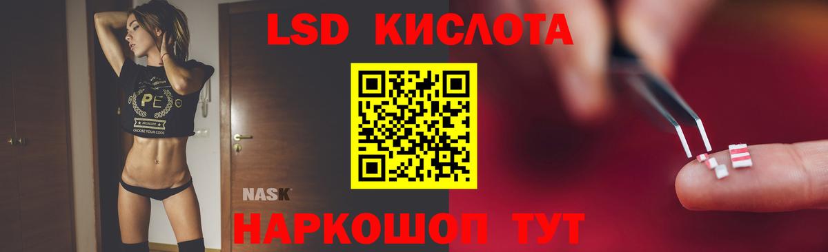 Волжский  ЛСД экстази ecstasy  LSD-25 экстази ecstasy  Вход с VPN 