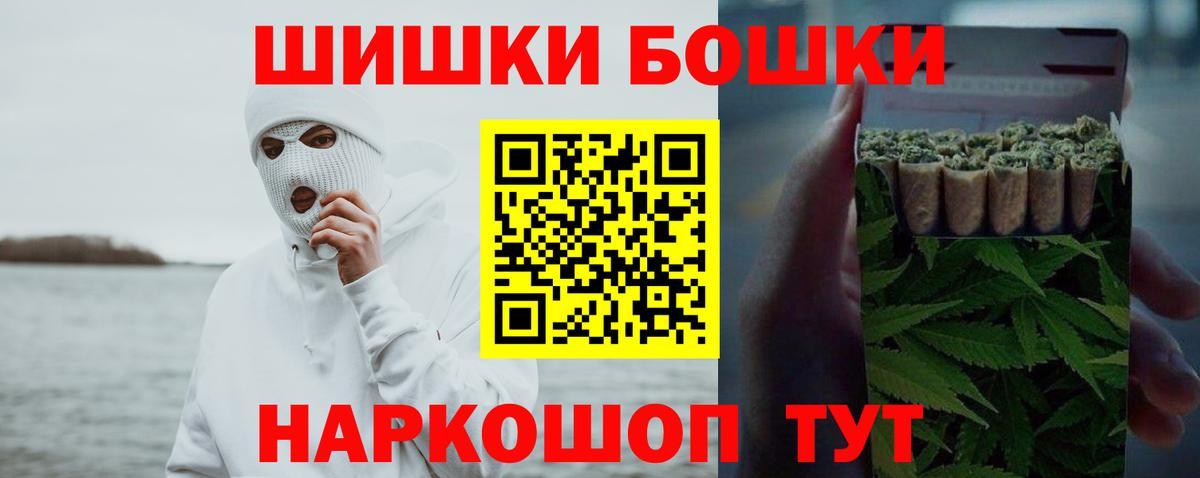 Волжский  Каннабис Amnesia  Каннабис SATIVA & INDICA  Вход с VPN  Бошки Шишки Bruce Banner 